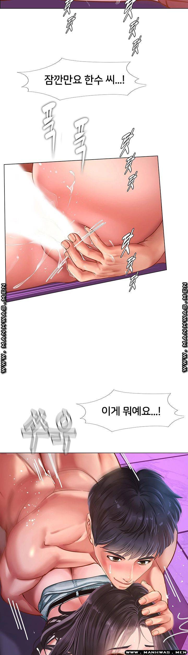 노량진에서 스터디 할까? 60화 - 웹툰 이미지 22