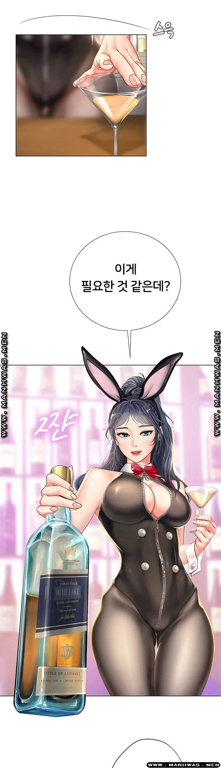 노량진에서 스터디 할까? 62화 - 웹툰 이미지 24