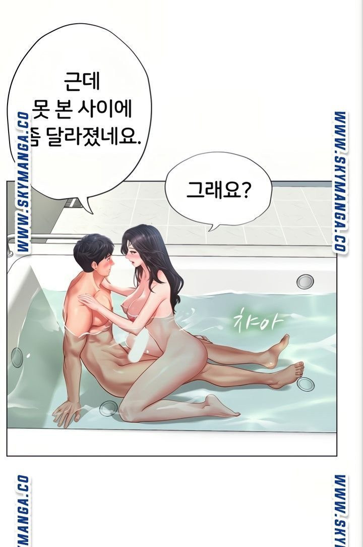 노량진에서 스터디 할까? 74화 - 웹툰 이미지 17