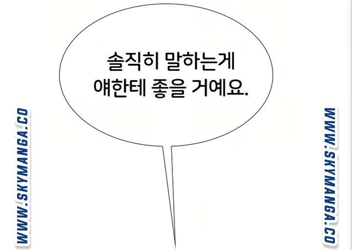 노량진에서 스터디 할까? 74화 - 웹툰 이미지 29