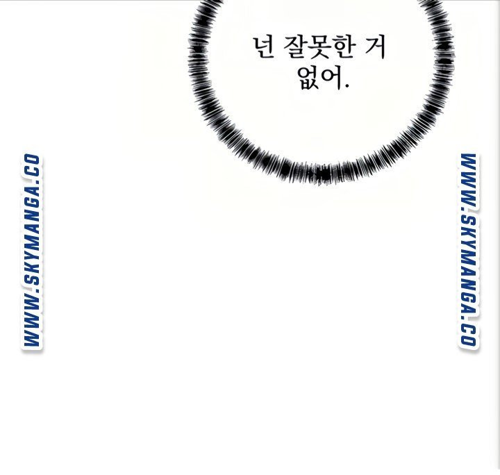 새엄마의 친구들 80화 - 웹툰 이미지 15