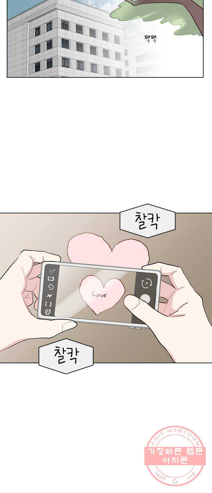 거래하실래요? 1화 - 웹툰 이미지 36