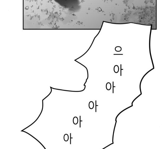 앵무살수 시즌2 13화 - 웹툰 이미지 163