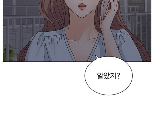 물어보는 사이 10화 - 웹툰 이미지 55