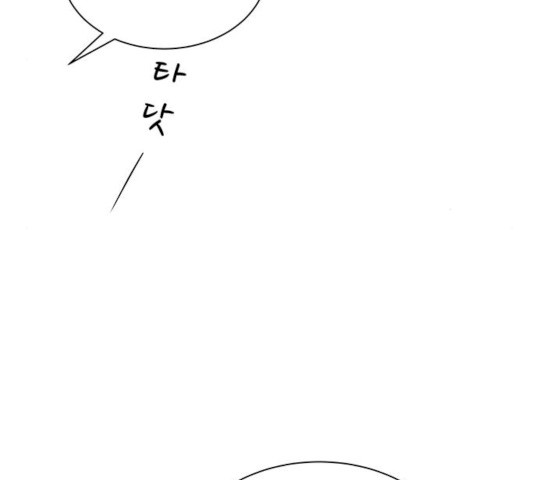 물어보는 사이 10화 - 웹툰 이미지 142