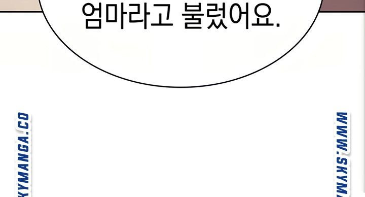 친구 엄마 41화 - 웹툰 이미지 2