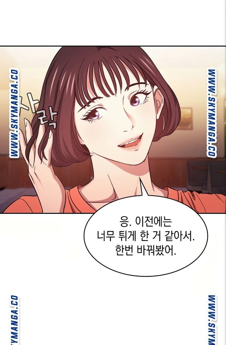 친구 엄마 41화 - 웹툰 이미지 51