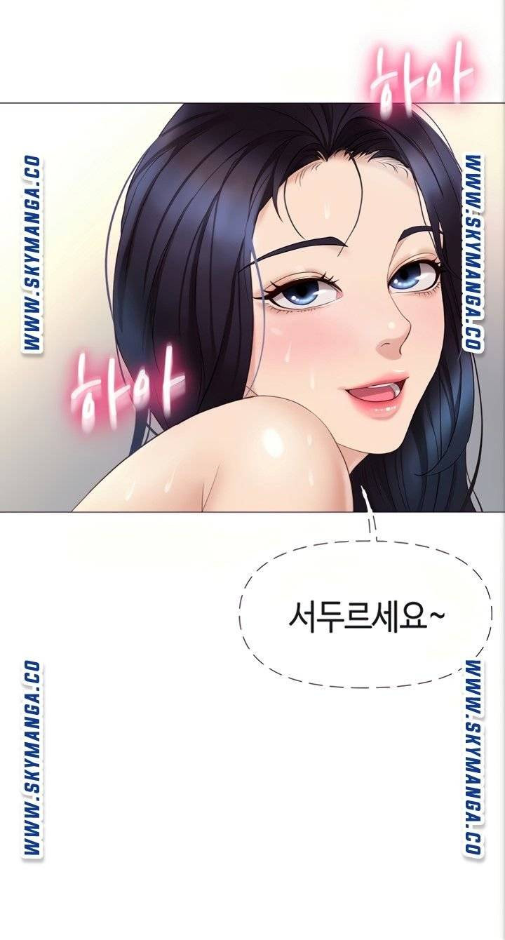 딸의 친구 8화 - 웹툰 이미지 68