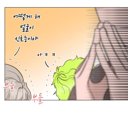 찐:종합게임동아리 17화 - 웹툰 이미지 144