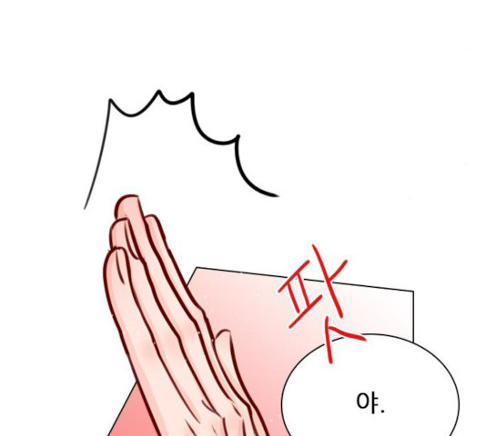 플레이, 플리 플레이, 플리 48화 - 웹툰 이미지 138