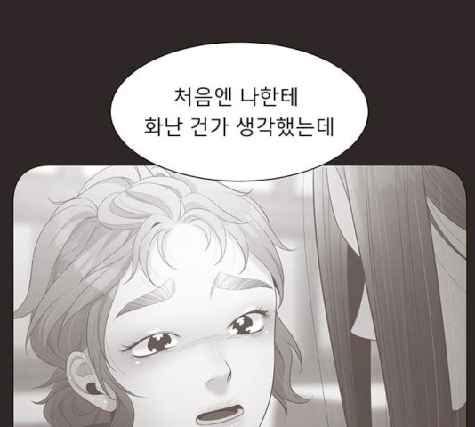 견우와 선녀 80화 - 웹툰 이미지 78