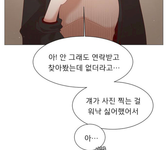 견우와 선녀 80화 - 웹툰 이미지 88