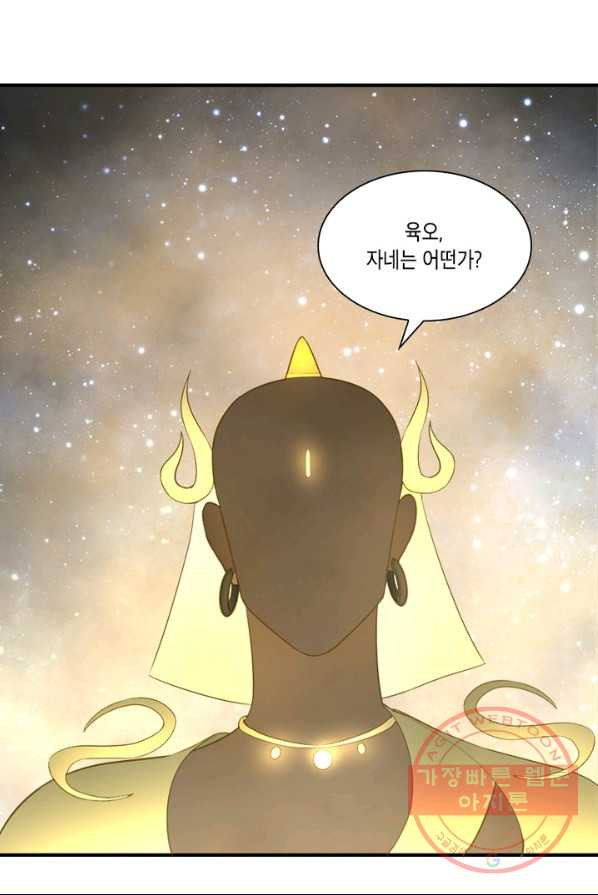 수련만 삼천년 133화 - 웹툰 이미지 59