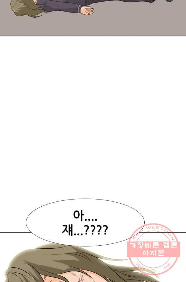 고교전설 157화 격동의 봉운 - 웹툰 이미지 51