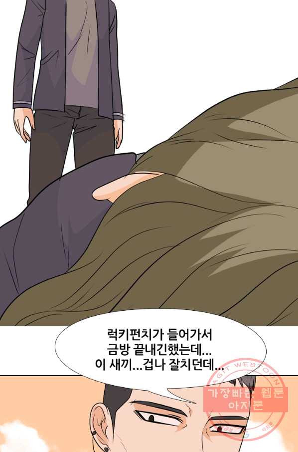 고교전설 157화 격동의 봉운 - 웹툰 이미지 53