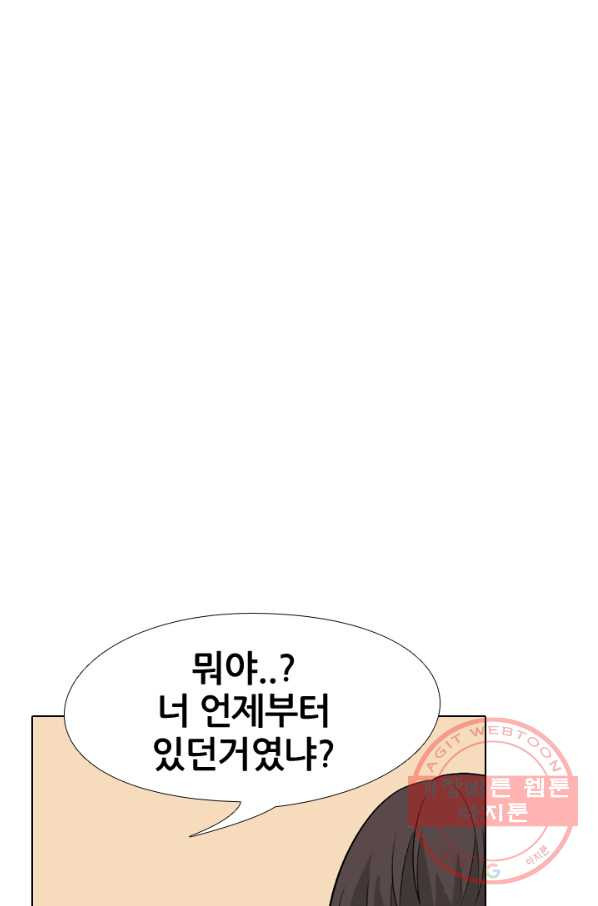 고교전설 158화 친구 그리고 갈등 - 웹툰 이미지 28