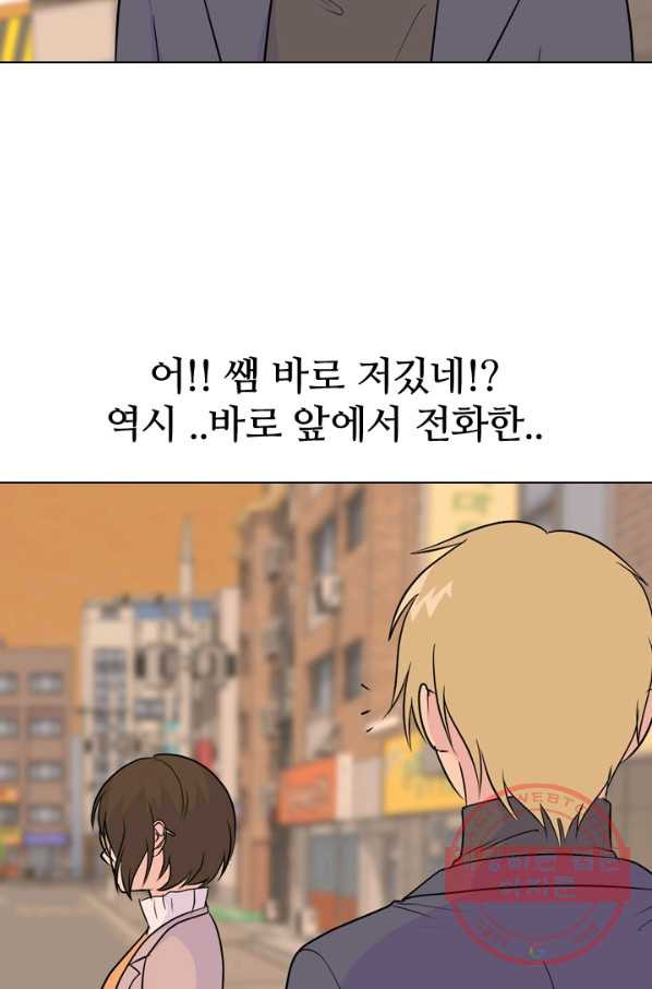 고교전설 159화 질투 - 웹툰 이미지 32