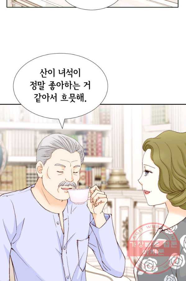 사랑의 순간 56화 영혼을 갈아 만든 - 웹툰 이미지 4