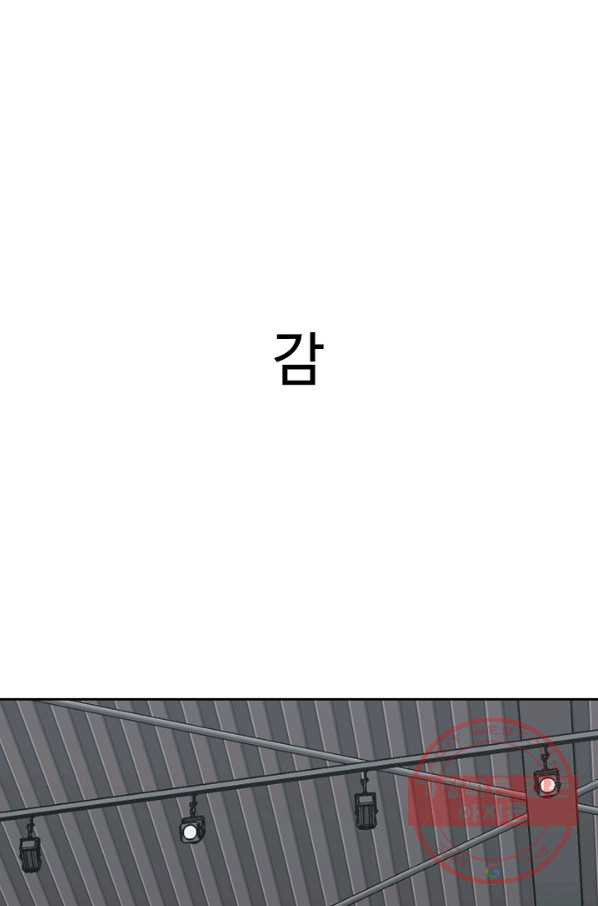 림딩동 2부 21화 달려볼까 - 웹툰 이미지 15