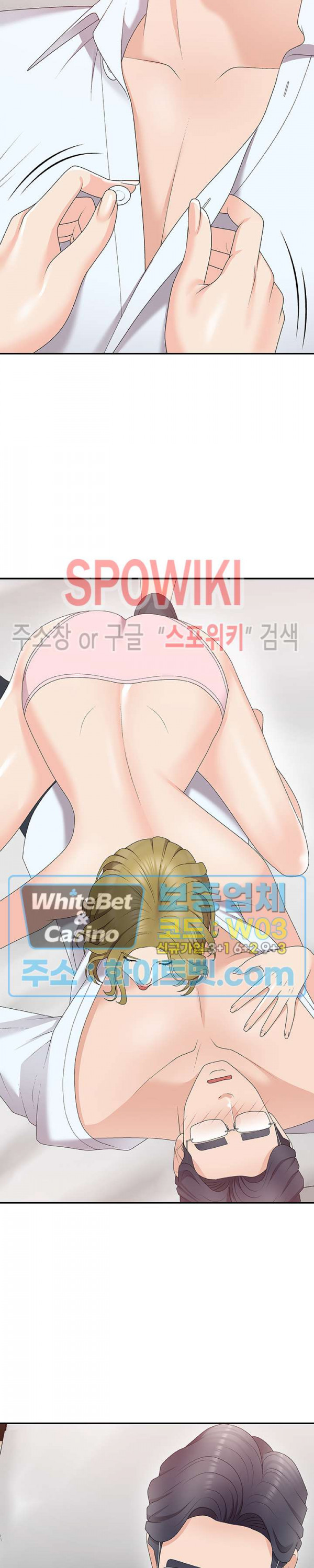 아나운서양 62화 - 웹툰 이미지 18