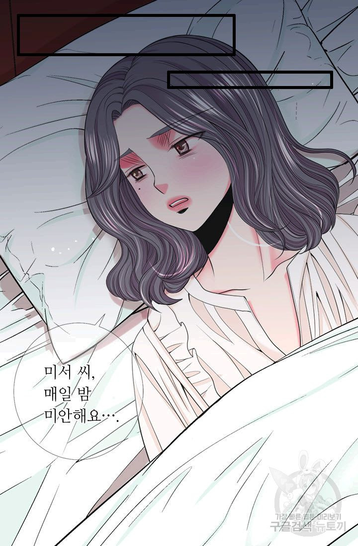 남친 없음(+남친 있음) 185 - 웹툰 이미지 24