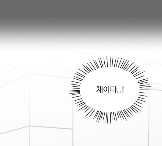 물어보는 사이 11화 - 웹툰 이미지 108