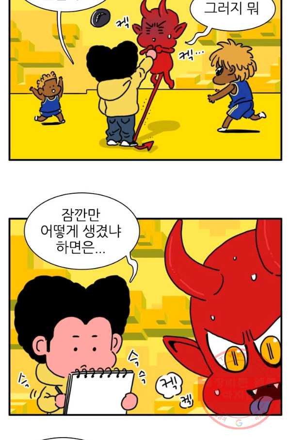 흡혈고딩 피만두 164화 엄청난 놈 - 웹툰 이미지 3