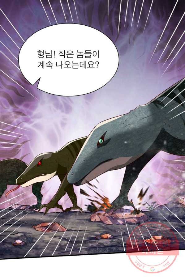 무신향로 132화 - 웹툰 이미지 62