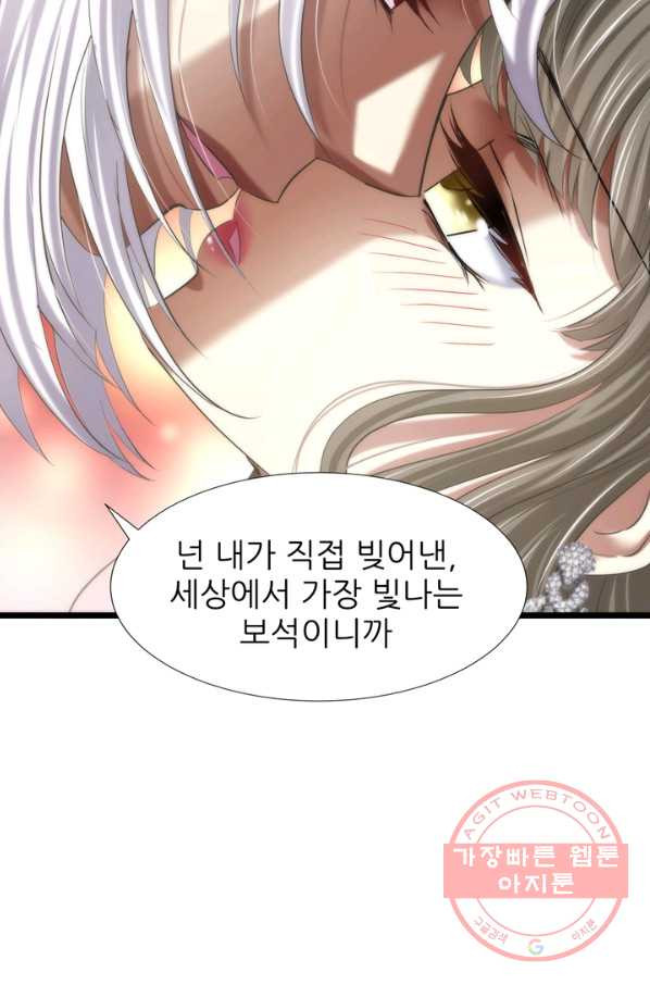 남주를 공략하는 방법 91화 - 웹툰 이미지 31