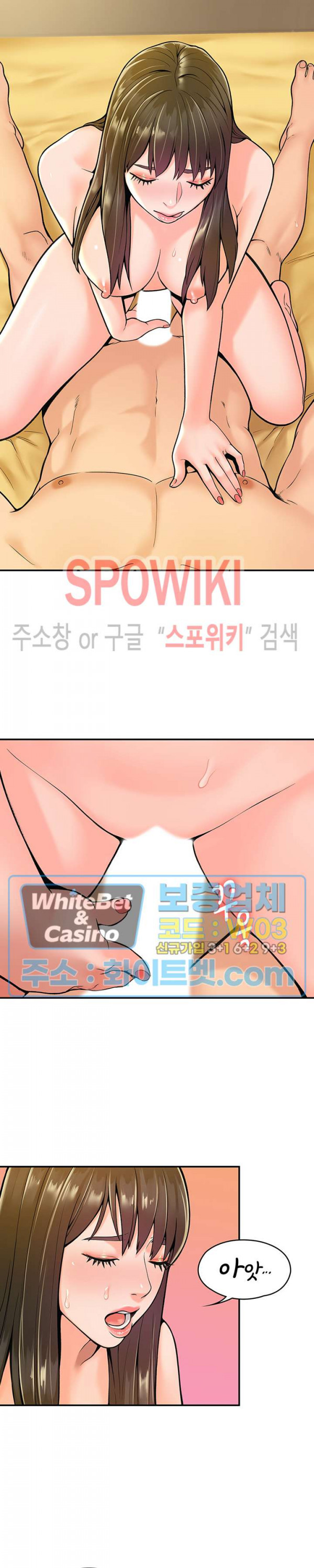 대학, 오늘 29화 - 웹툰 이미지 19