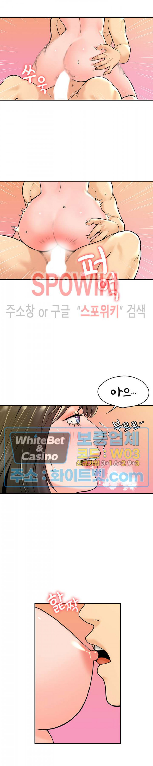 대학, 오늘 29화 - 웹툰 이미지 24