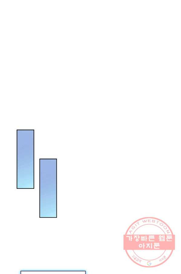 전직법사 500화 - 웹툰 이미지 34