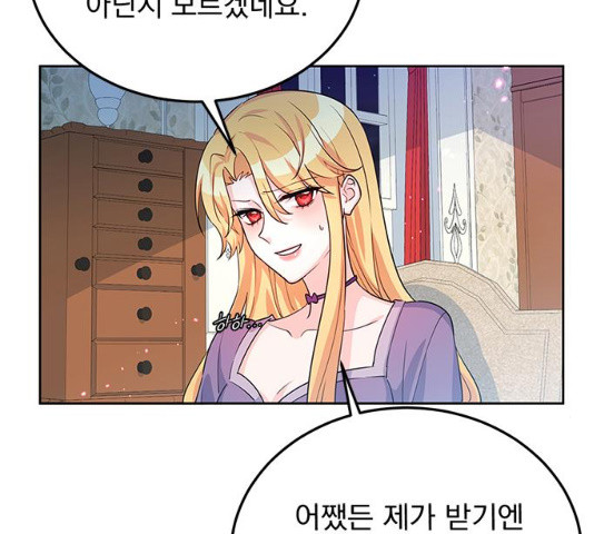 돌아온 여기사 16화 - 웹툰 이미지 95