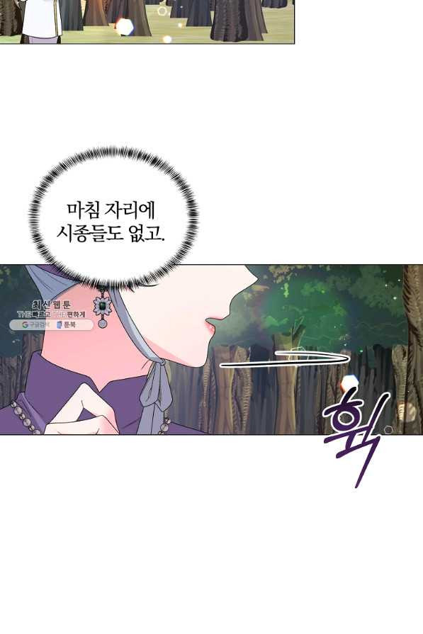 악녀지만 여주인공이 되겠습니다 29화 - 웹툰 이미지 61