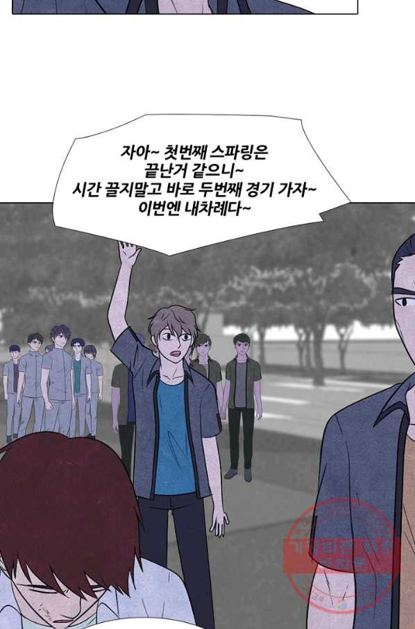 고교정점 215화 정상의 매치 - 웹툰 이미지 58