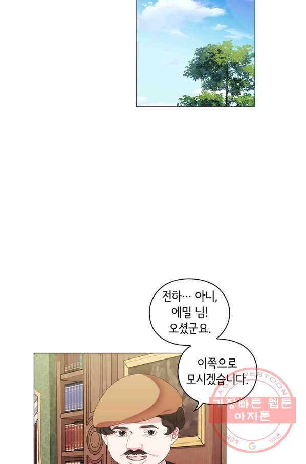 악녀가 사랑할 때 60화 - 웹툰 이미지 31