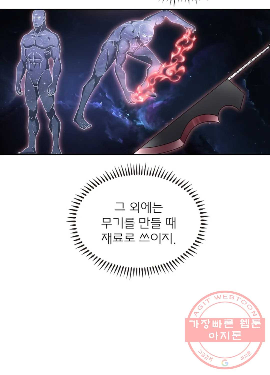 블러디발렌타인:인류종말 350화 - 웹툰 이미지 10