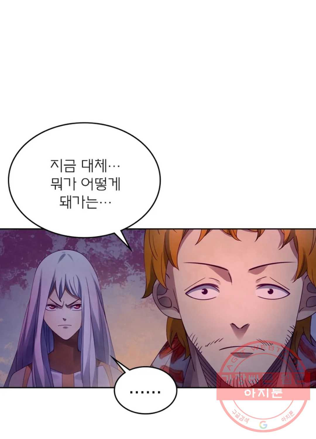 블러디발렌타인:인류종말 352화 - 웹툰 이미지 57