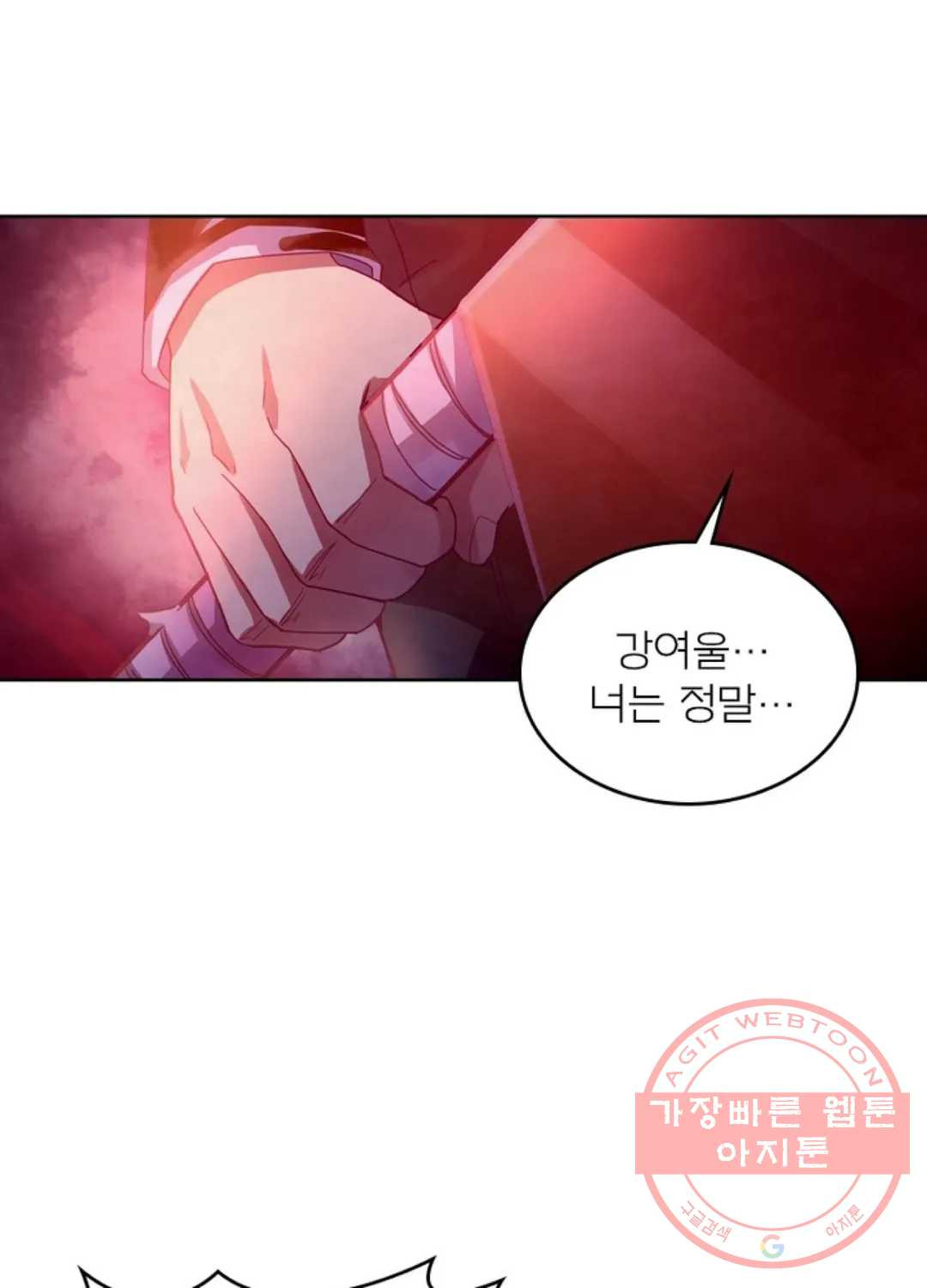 블러디발렌타인:인류종말 352화 - 웹툰 이미지 63