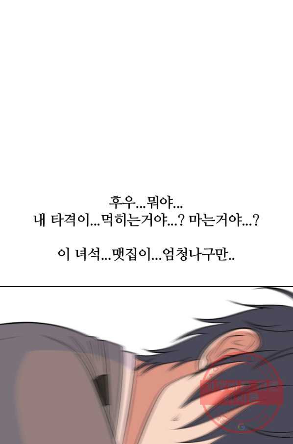 고교전설 160화 인천의 행보 - 웹툰 이미지 23