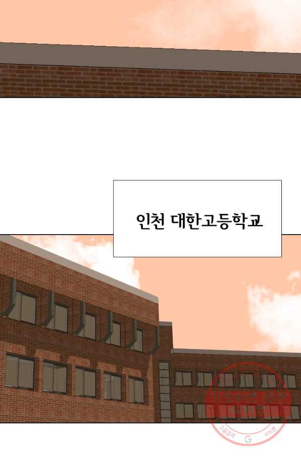 고교전설 160화 인천의 행보 - 웹툰 이미지 41