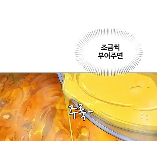 취사병 전설이 되다 122화 - 웹툰 이미지 61