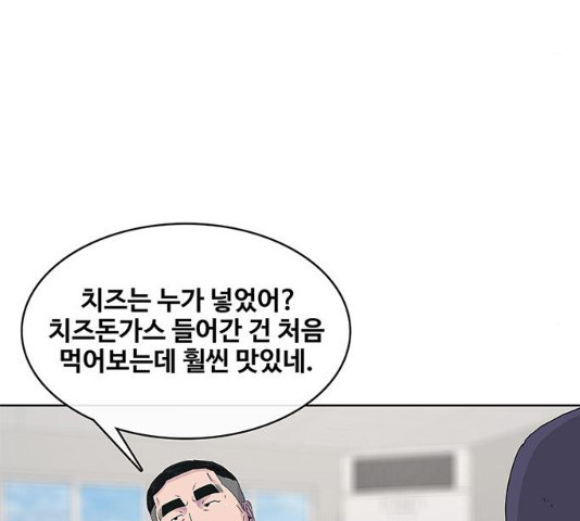 취사병 전설이 되다 122화 - 웹툰 이미지 106