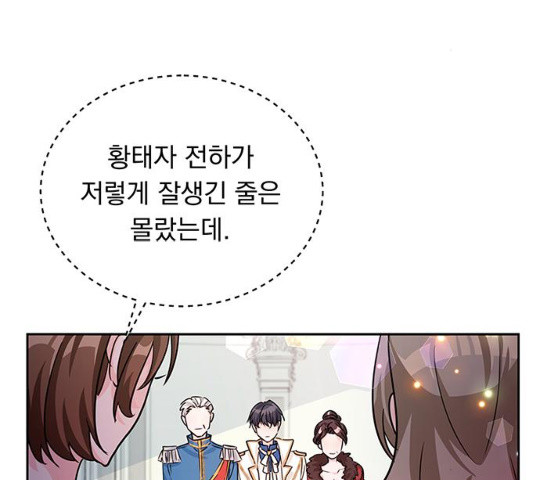 돌아온 여기사 17화 - 웹툰 이미지 40