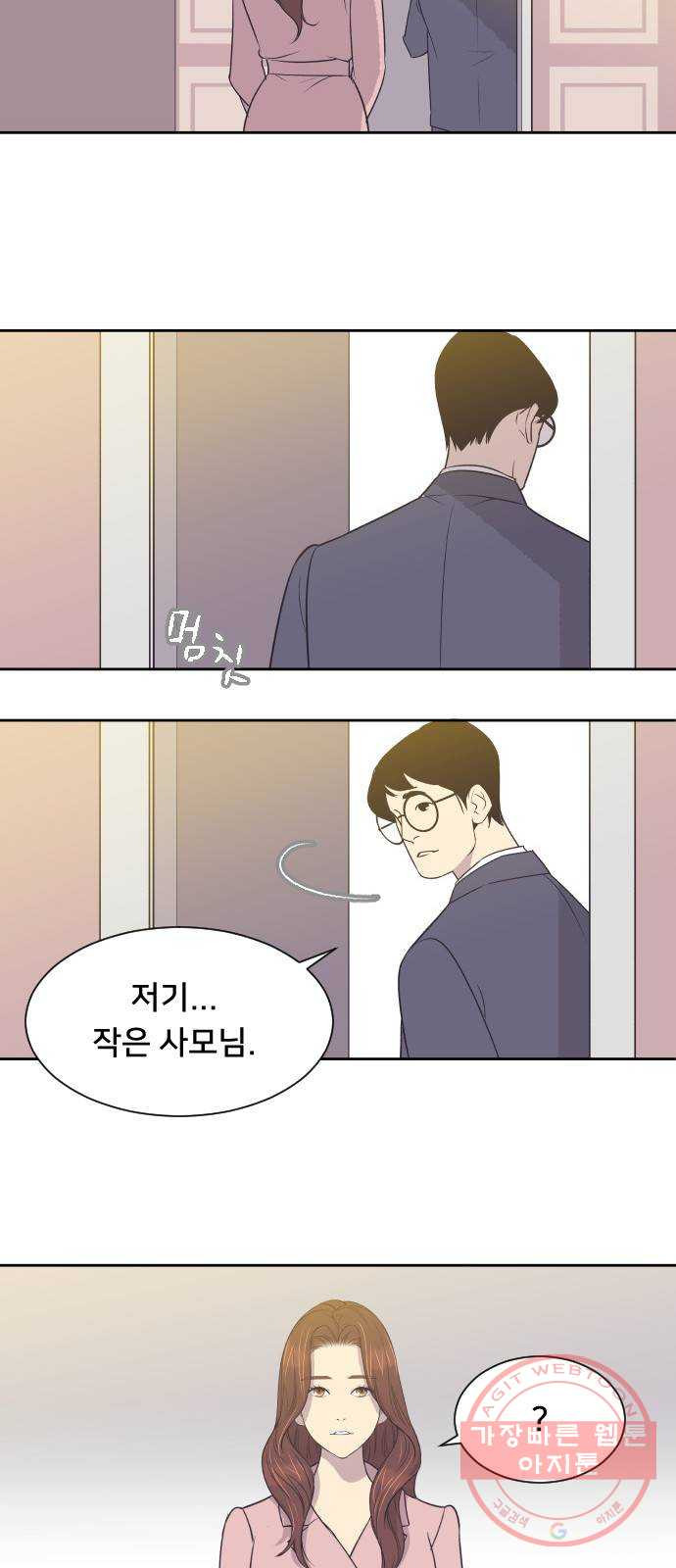 또다시, 계약부부 10화. 당신을 내 인생에 들인 게 후회돼 - 웹툰 이미지 32