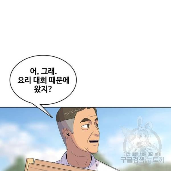 취사병 전설이 되다 123화 - 웹툰 이미지 59