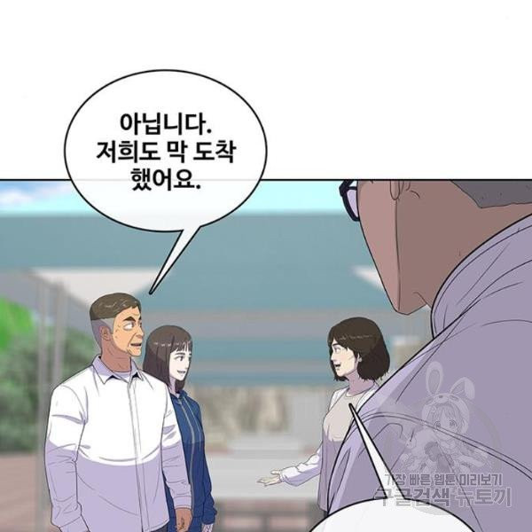 취사병 전설이 되다 123화 - 웹툰 이미지 66