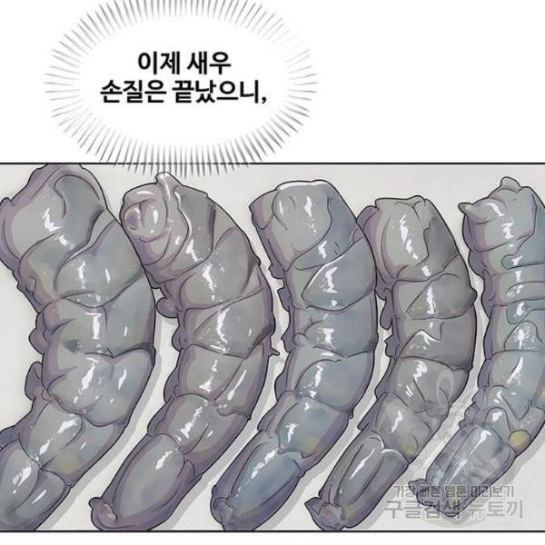 취사병 전설이 되다 123화 - 웹툰 이미지 100