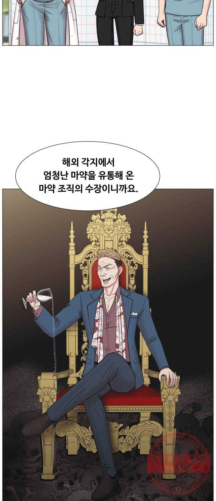 중증외상센터 : 골든 아워 2부 11화 : 중요한 사람이긴 한가 봐 - 웹툰 이미지 10