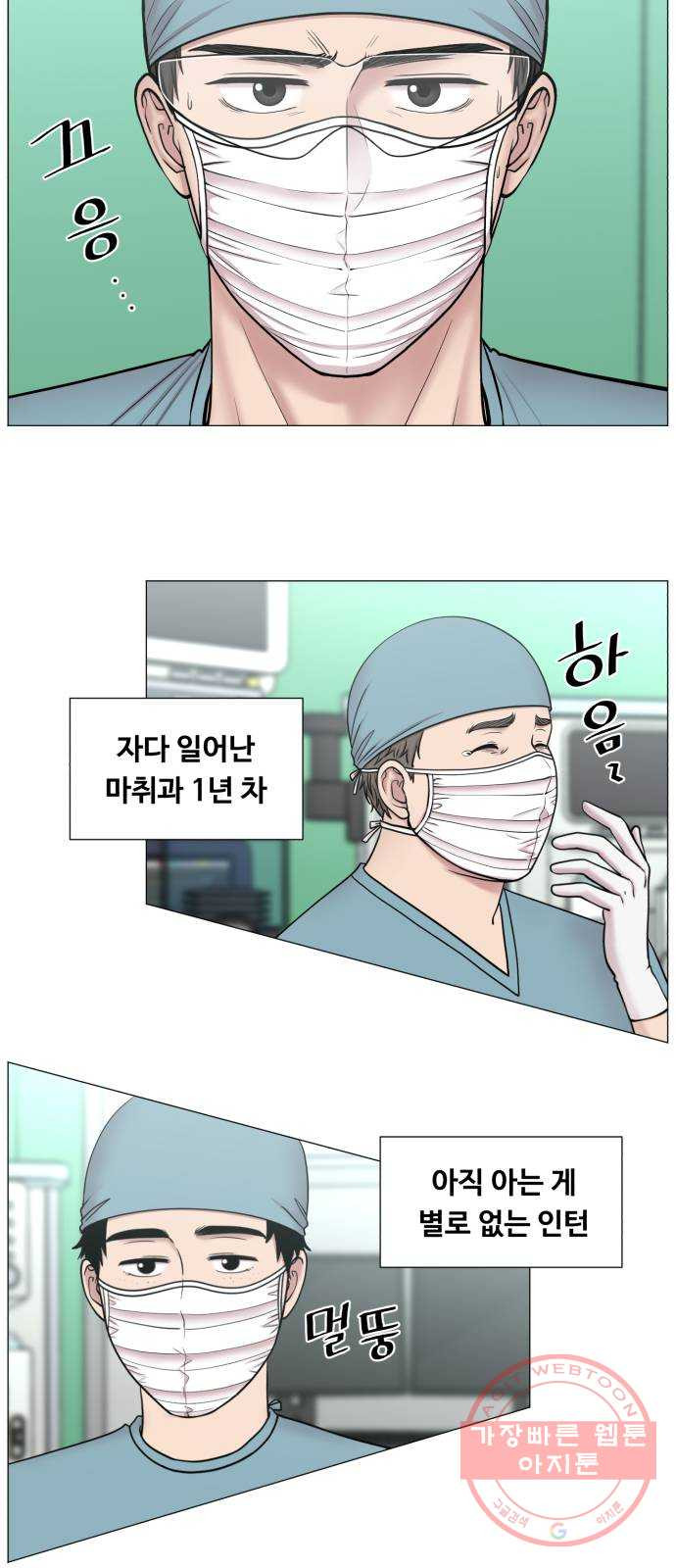 중증외상센터 : 골든 아워 2부 13화 : 무참한 대가 (2) - 웹툰 이미지 8